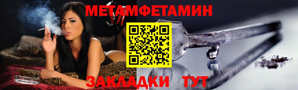 АМФ 98% Менделеевск