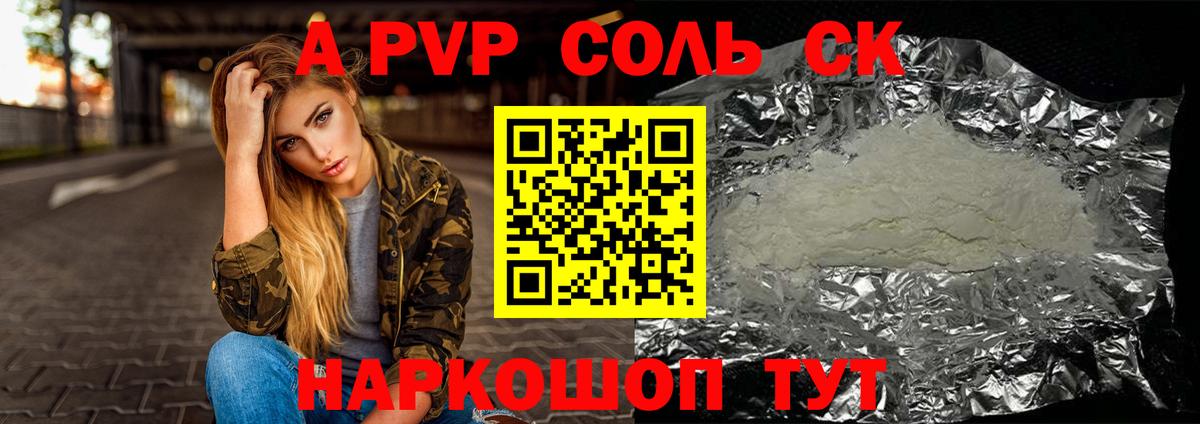 Бутират Менделеевск