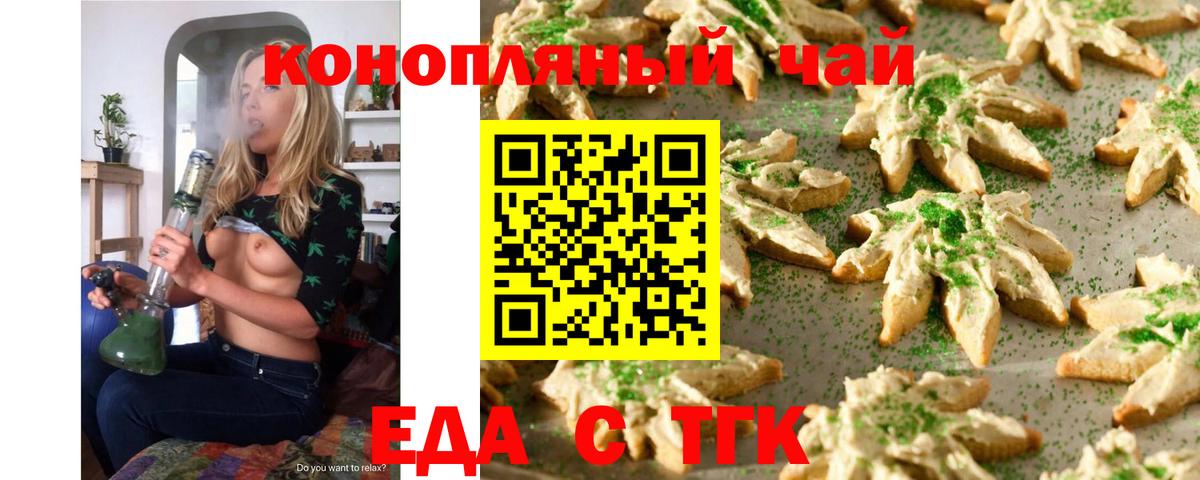Менделеевск  Canna-Cookies марихуана  Вход с VPN 