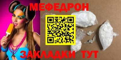 мяу мяу мука Бузулук