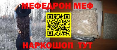 мяу мяу мука Бузулук
