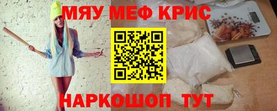 мяу мяу мука Бузулук