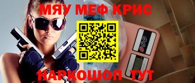 эйфоретик Будённовск