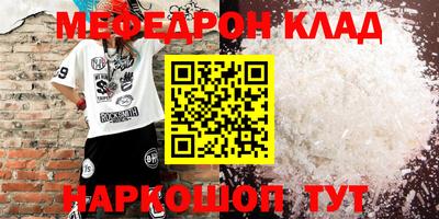 скорость Бугуруслан