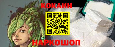 эйфоретик Будённовск