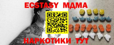 мяу мяу мука Бузулук