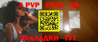 эйфоретик Будённовск