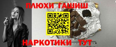 эйфоретик Будённовск