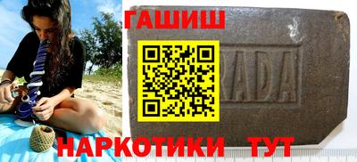 эйфоретик Будённовск
