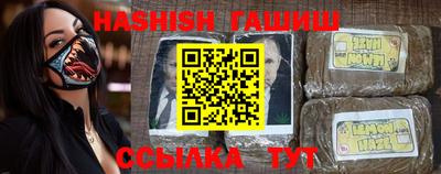 эйфоретик Будённовск