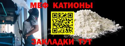 эйфоретик Будённовск