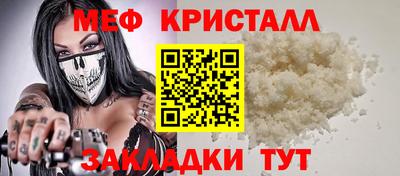 мяу мяу мука Бузулук