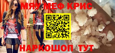 эйфоретик Будённовск
