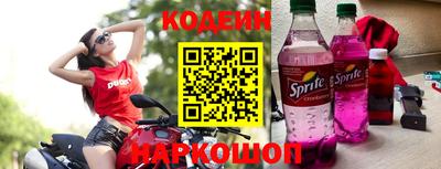 эйфоретик Будённовск