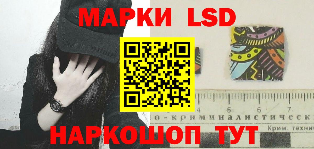 ЛСД экстази ecstasy  Лсд 25 экстази кислота  ЛСД экстази  Менделеевск  Вход с VPN 