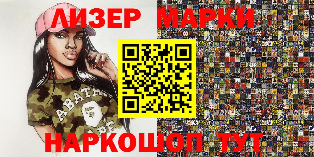 Мефедрон кристаллы  Каннабис  Вход с VPN  Менделеевск  Кокаин  МАРИХУАНА  ГАШИШ  ГАШИШ 