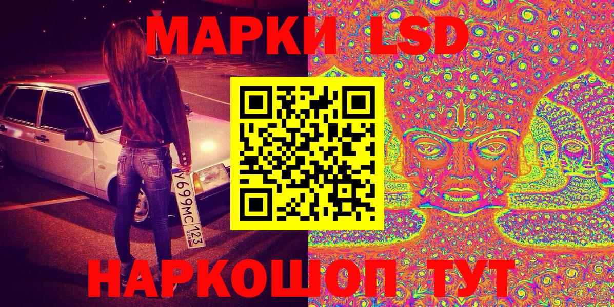 Марки N-bome  Вход с VPN  Менделеевск  Марки 25I-NBOMe 1,8мг 
